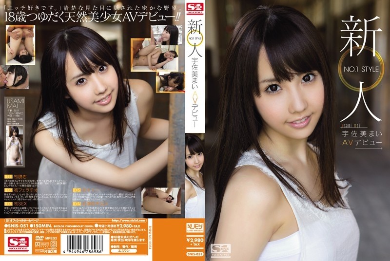 SNIS-051 - Rookie NO.1 STYLE Mai Usami AV Debut