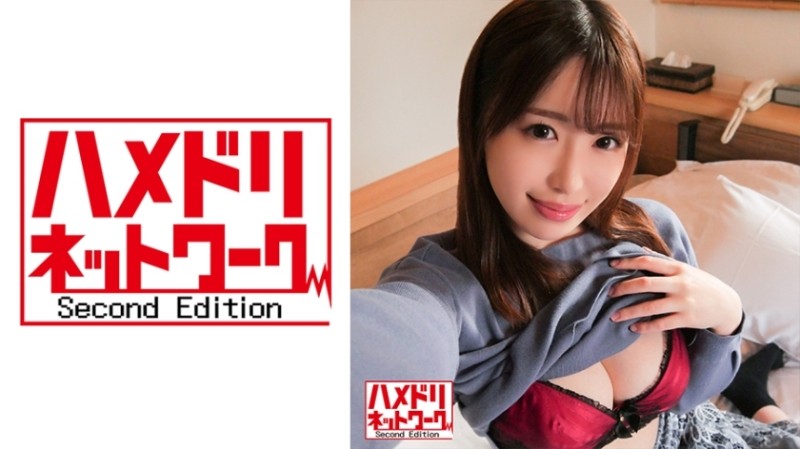 328HMDN-384 - [Individual Shooting] Major Cosmetics Maker Sales Harurun Neat And Clean Office Lady's Perverted Nature!  - Ejaculation Management 