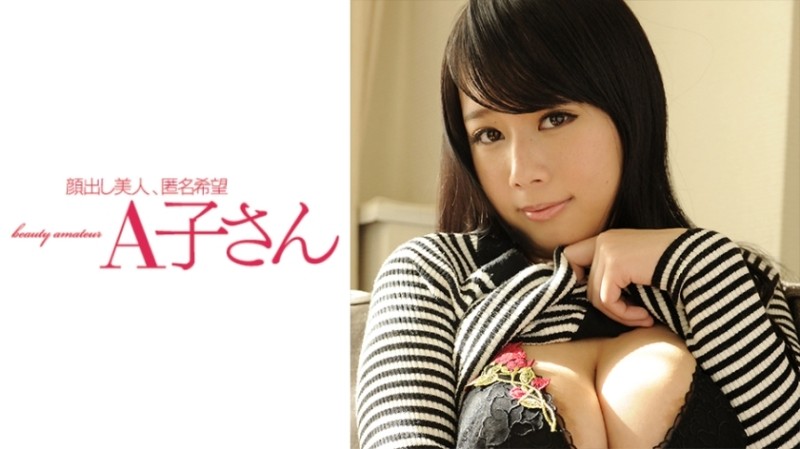 210AKO-503 - HARUKA 2nd shot
