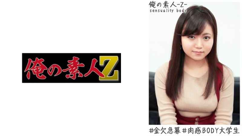 230OREH-017 - Haruka-chan (21)