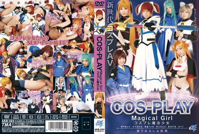 AKB-024 - cosplay magical girl