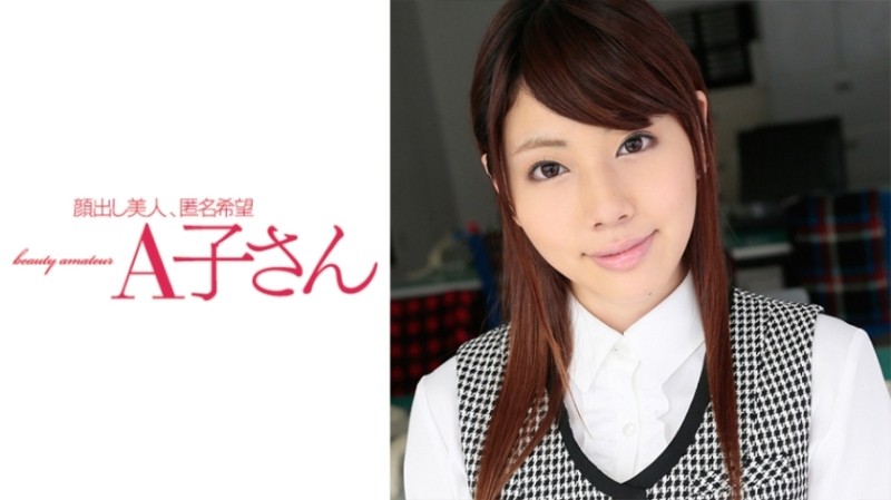 210AKO-476 - MACO second shot