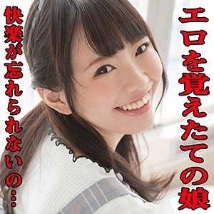 229SCUTE-1064 - Chiharu (19) S-Cute Sweet and sour H that reminds me of my first partner