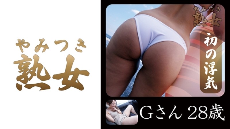 740YMTK-023 - Mr. G 28 years old 01