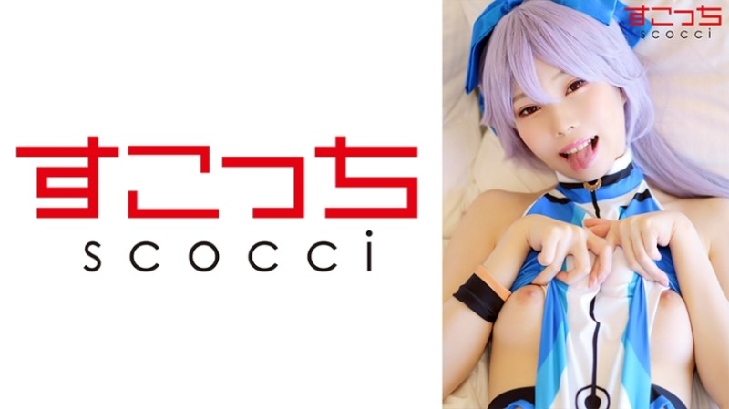 362SCOH-106 - [Creampie] Make a carefully selected beautiful girl cosplay and impregnate my child!  - [Tomoe Before] Arisa Takanashi