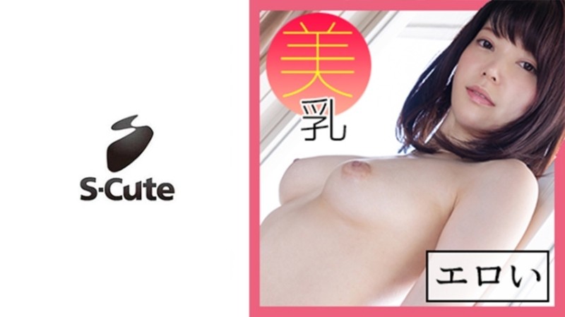 229SCUTE-1137 - Konoha (23) S-Cute Busty beauty with big eyes and SEX