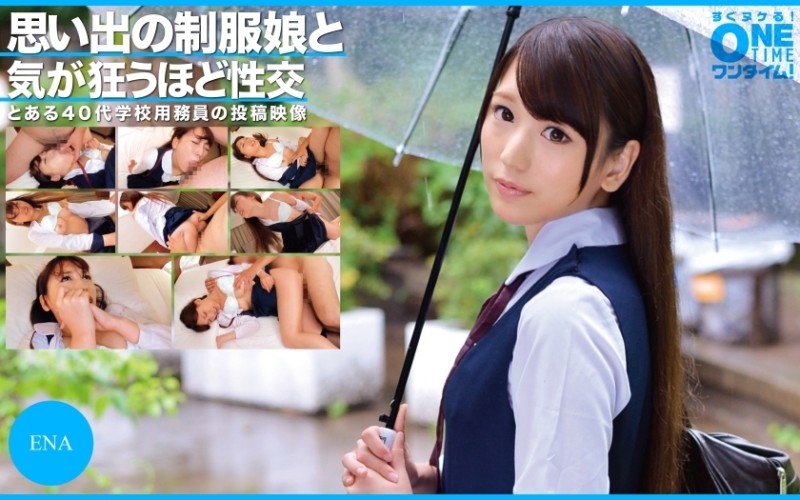 393OTIM-307 - Sex that drives you crazy with a girl in uniform from memories ENA