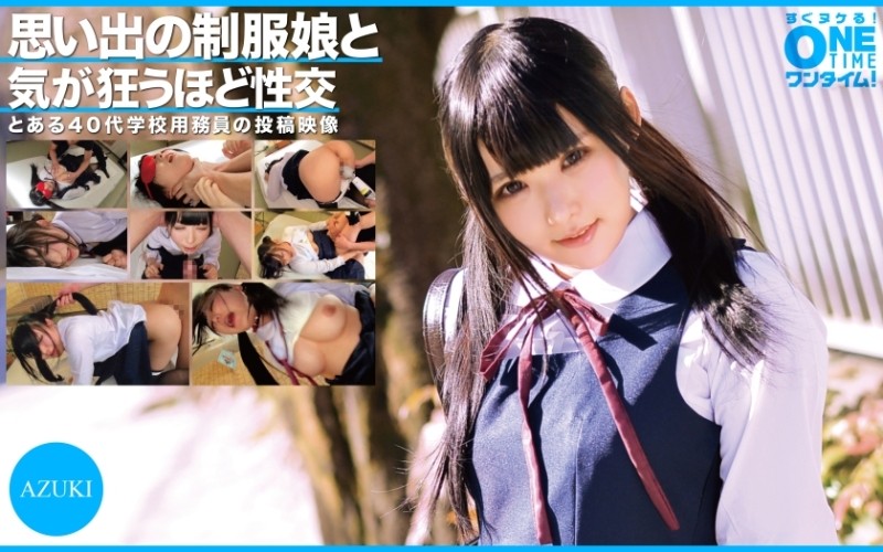 393OTIM-304 - AZUKI has crazy sex with a girl in uniform from memories