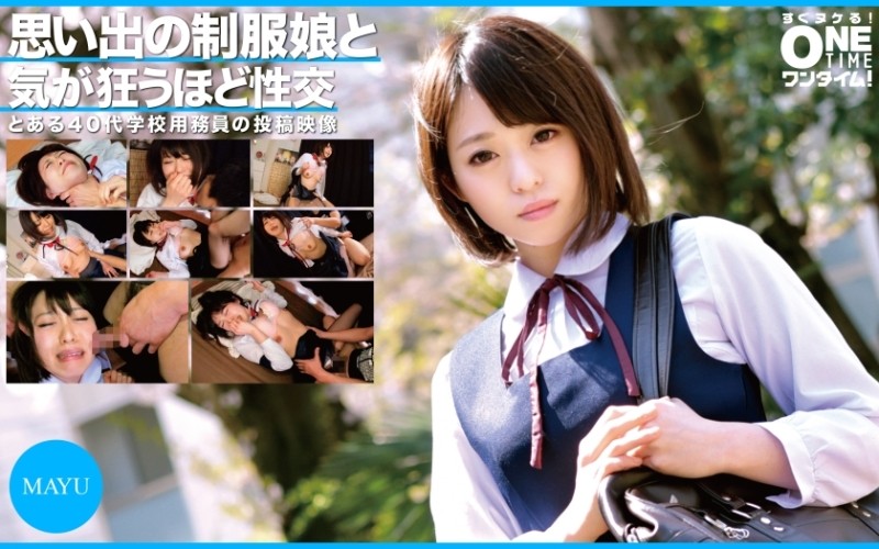 393OTIM-305 - MAYU has crazy sex with a girl in uniform from memories