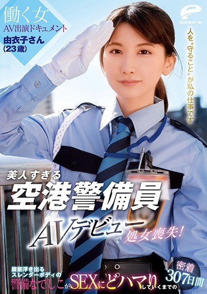 DVDMS-662 - Too Beautiful Airport Security Guard Yuiko (23 Years Old) Lost Her Virginity In Her AV Debut!  - Working Woman AV Appearance Document 307 