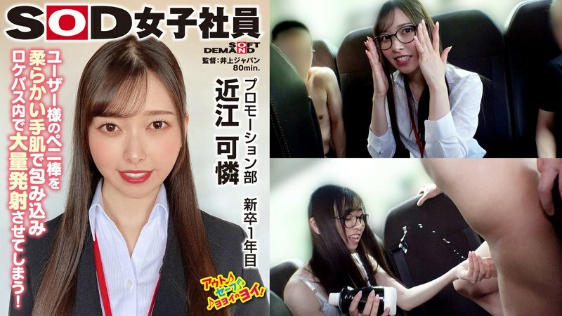 SHYN-206 Surrounded by 5 users, Girls' Day: Strip-style ...