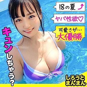 SIMM-557 Urara-chan