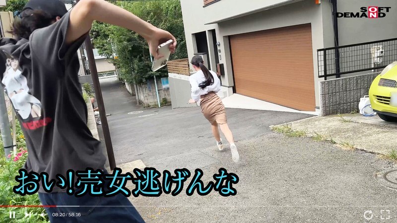 HSDAM-043 [Warning] A private individual arrested and used force against a shy, plain office lady who recruited men on social media and operated an un