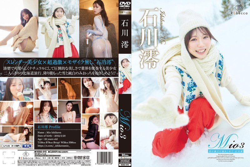 REBD-910 Mio3 Embrace as much snow as there is - Mio Ishikawa