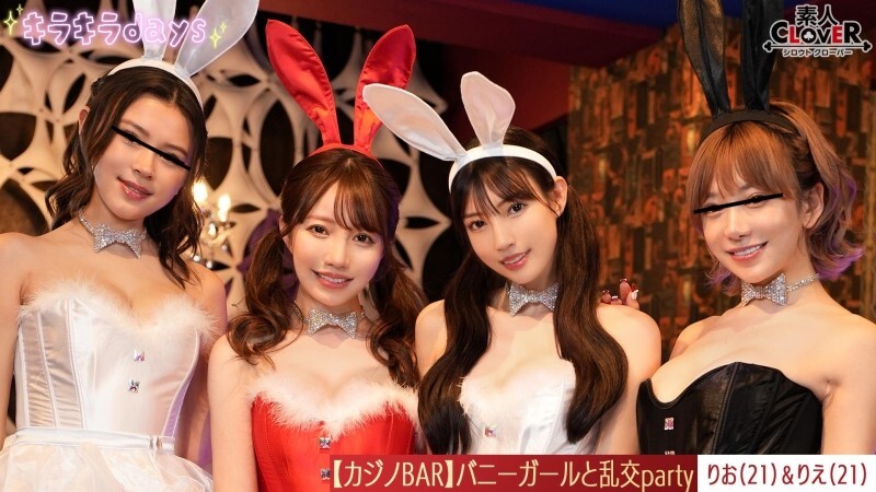 STCV-562 [Leaked video] Experience casino with bunny girls at a private casino after work!!! Playing cards and roulette, drinking and having a big org