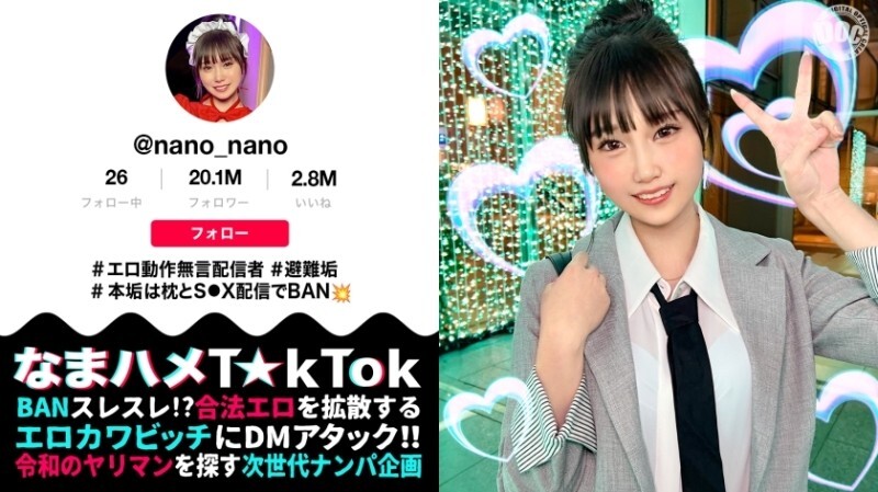 MAAN-1070 "Marshmallow F-Cup Silent Streamer: Her Sexy Movements and Gestures Are a Huge Buzz! A Beautiful Girl Face and Sexy Angel Has Descended
